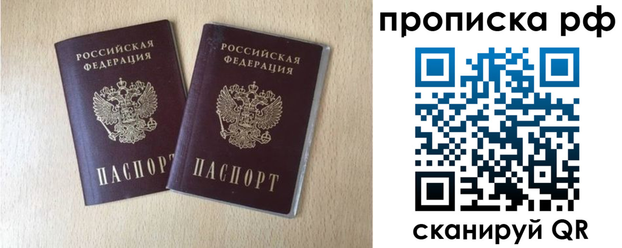 форма 3 в Астрахани