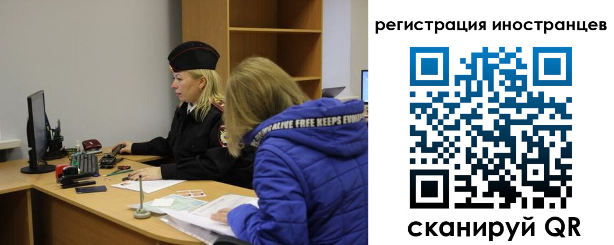 временная регистрация недорого в Астрахани
